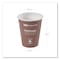 Eco-Products World Art Renewable Compostable Hot Cups, 8 oz., PK1000 PK EP-BHC8-WA - alternate 2